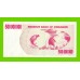 Зимбабве - 500000000 / 500 миллионов долларов - 2008 (AC) - aUNC!!!