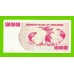 Зимбабве - 500000000 / 500 миллионов долларов - 2008 (AC) - aUNC!!!