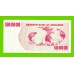 Зимбабве - 500000000 / 500 миллионов долларов - 2008 (AC) - aUNC!!!
