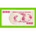 Зимбабве - 500000000 / 500 миллионов долларов - 2008 (AC) - aUNC!!!