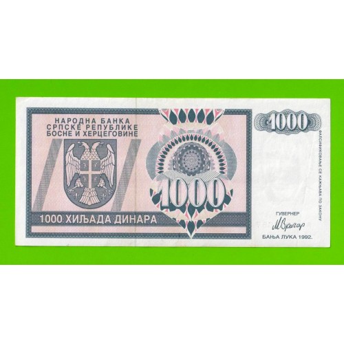 Босния и Герцеговина (Республика Сербская) - 1000 динаров - 1992 (AA)