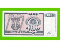 Босния и Герцеговина (Республика Сербская) - 1000 динаров - 1992 (AA)
