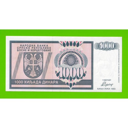 Босния и Герцеговина (Республика Сербская) - 1000 динаров - 1992 (AA)