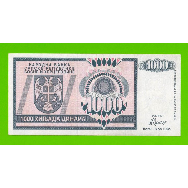 Босния и Герцеговина (Республика Сербская) - 1000 динаров - 1992 (AA)