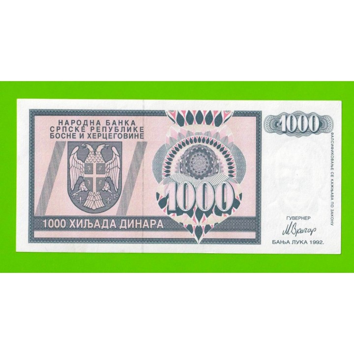Босния и Герцеговина (Республика Сербская) - 1000 динаров - 1992 (AA) - XF!!!