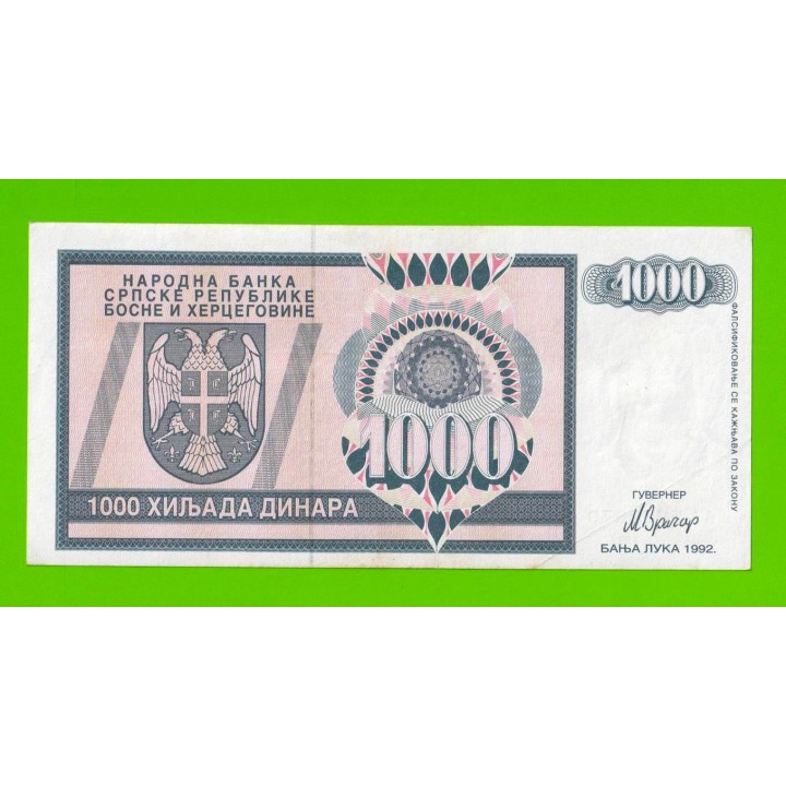 Босния и Герцеговина (Республика Сербская) - 1000 динаров - 1992 (AA)