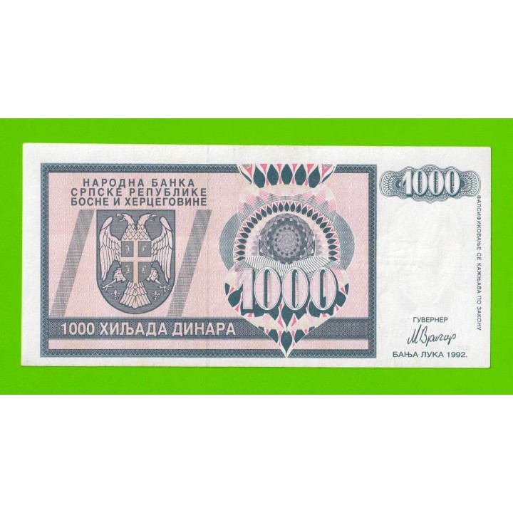 Босния и Герцеговина (Республика Сербская) - 1000 динаров - 1992 (AA)