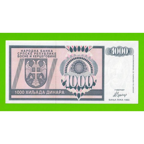 Босния и Герцеговина (Республика Сербская) - 1000 динаров - 1992 (AA) - XF!!!