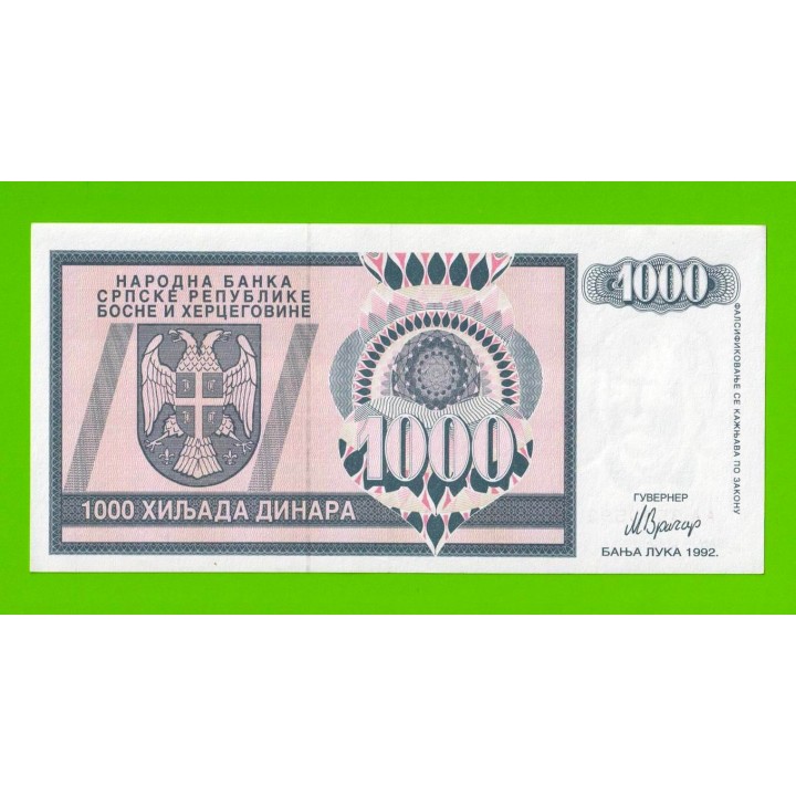 Босния и Герцеговина (Республика Сербская) - 1000 динаров - 1992 (AA) - XF!!!