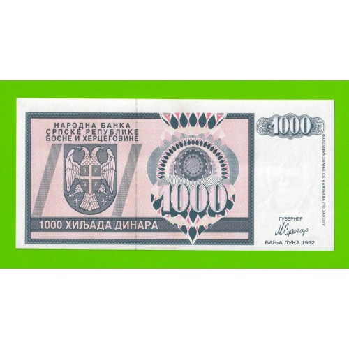 Босния и Герцеговина (Республика Сербская) - 1000 динаров - 1992 (AA)