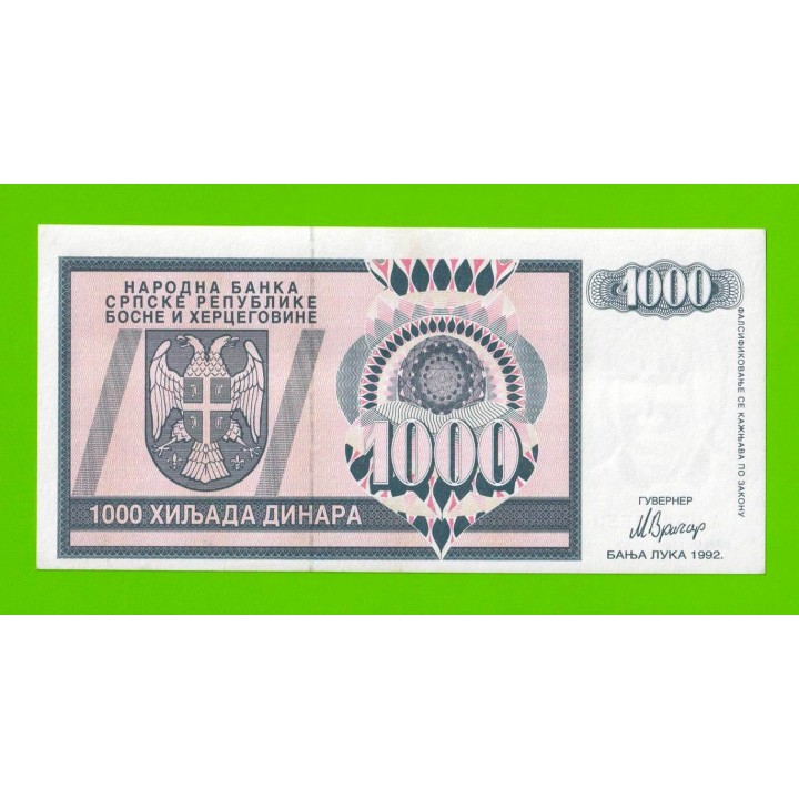 Босния и Герцеговина (Республика Сербская) - 1000 динаров - 1992 (AA)