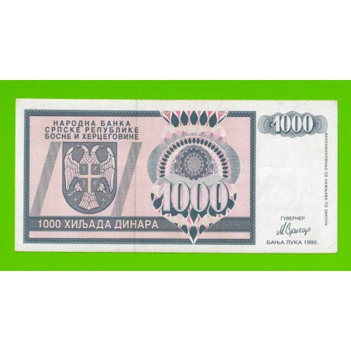 Босния и Герцеговина (Республика Сербская) - 1000 динаров - 1992 (AA)