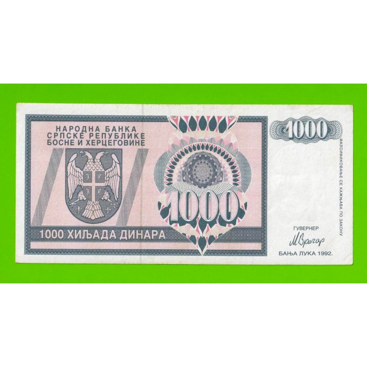 Босния и Герцеговина (Республика Сербская) - 1000 динаров - 1992 (AA)