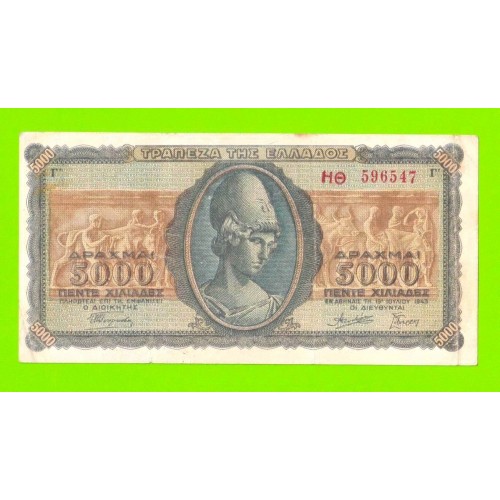 Греция - 5000 драхм - 1943