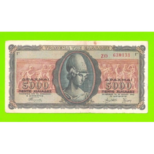 Греция - 5000 драхм - 1943