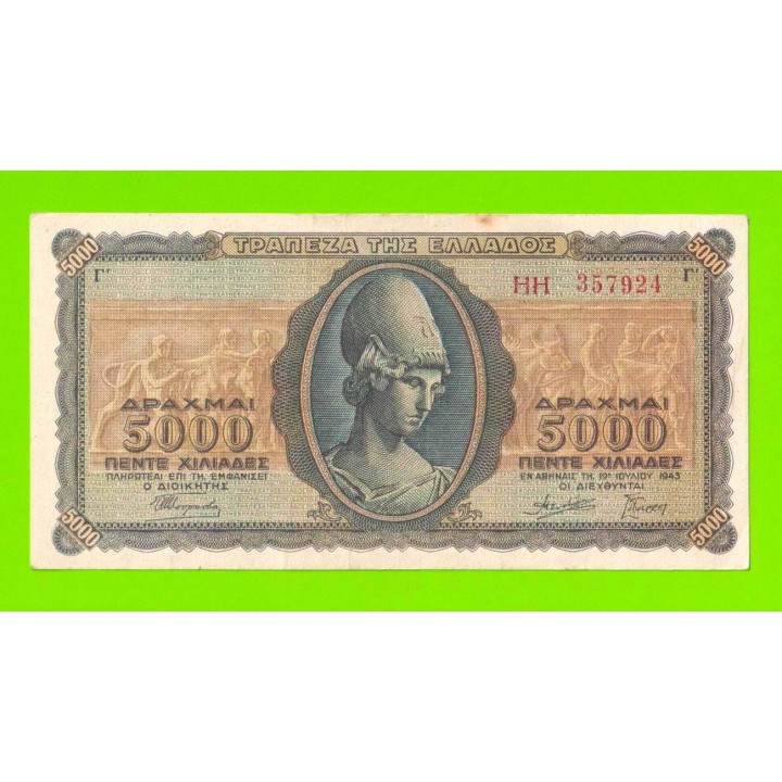 Греция - 5000 драхм - 1943