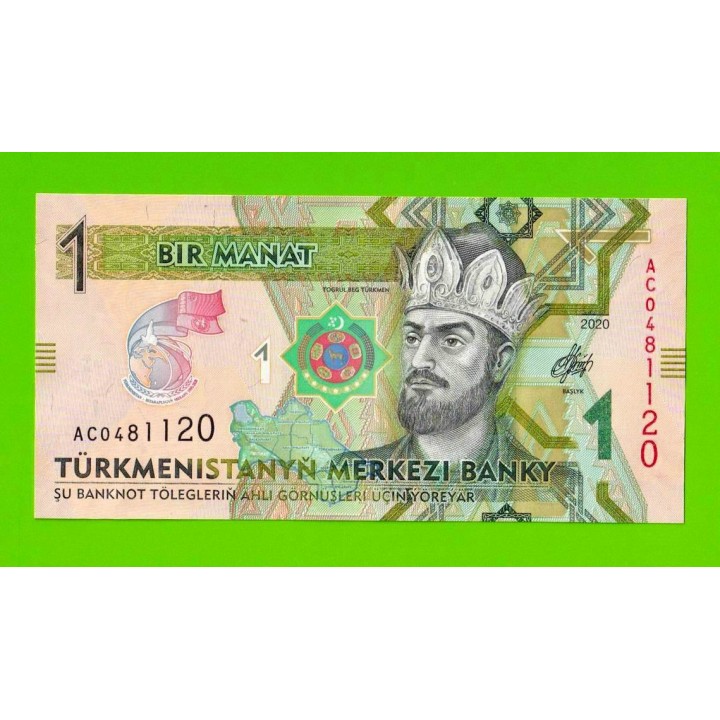 Туркменистан - 1 манат - 2020 (AC) - UNC!!!