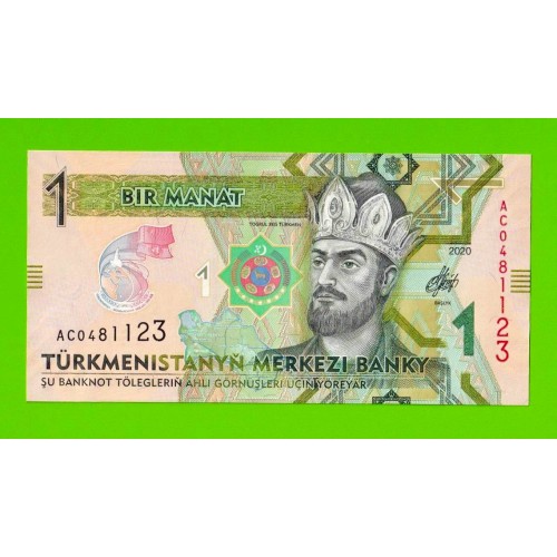Туркменистан - 1 манат - 2020 (AC) - UNC!!!