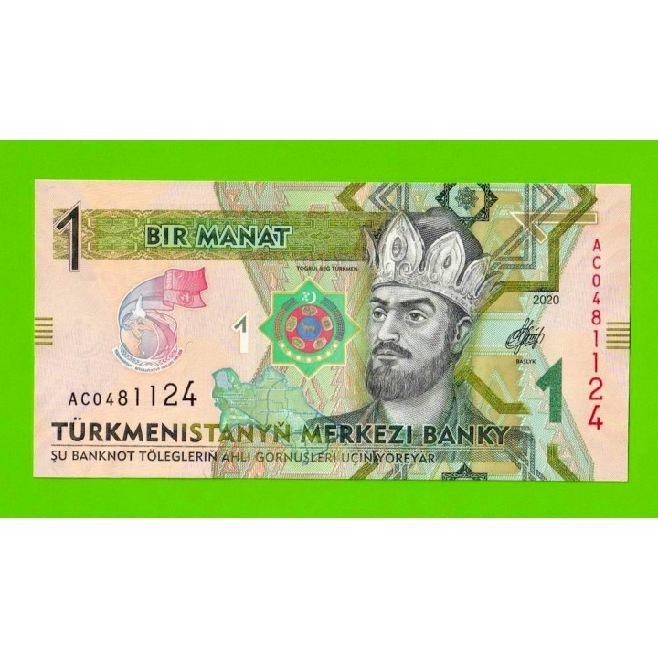 Туркменистан - 1 манат - 2020 (AC) - UNC!!!