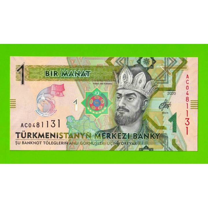 Туркменистан - 1 манат - 2020 (AC) - UNC!!!