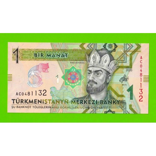 Туркменистан - 1 манат - 2020 (AC) - UNC!!!