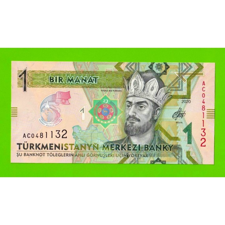 Туркменистан - 1 манат - 2020 (AC) - UNC!!!