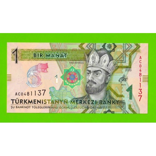 Туркменистан - 1 манат - 2020 (AC) - UNC!!!