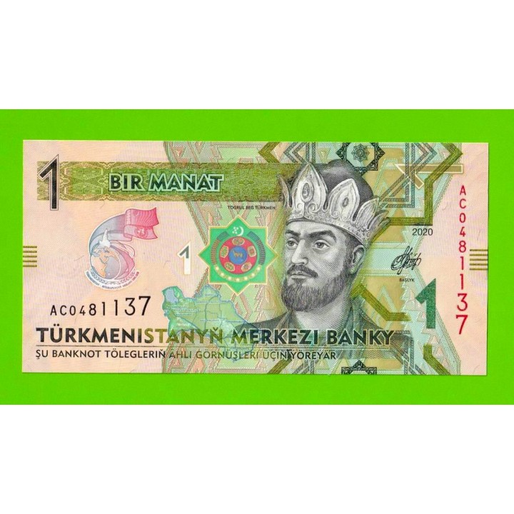 Туркменистан - 1 манат - 2020 (AC) - UNC!!!