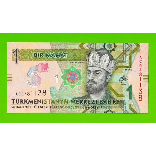 Туркменистан - 1 манат - 2020 (AC) - UNC!!!