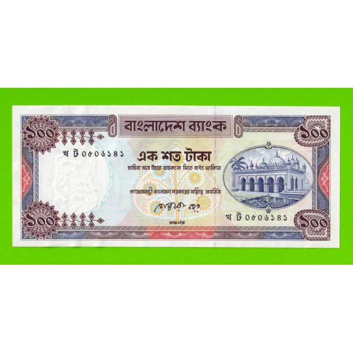 Бангладеш - 100 так - 1983 / 2000 - aUNC!!!