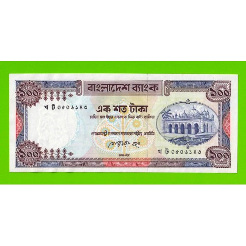 Бангладеш - 100 так - 1983 / 2000 - aUNC!!!