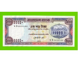 Бангладеш - 100 так - 1983 / 2000 - aUNC!!!