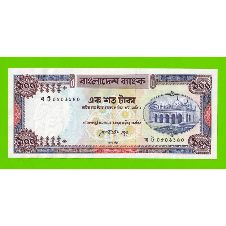 Бангладеш - 100 так - 1983 / 2000 - aUNC!!!