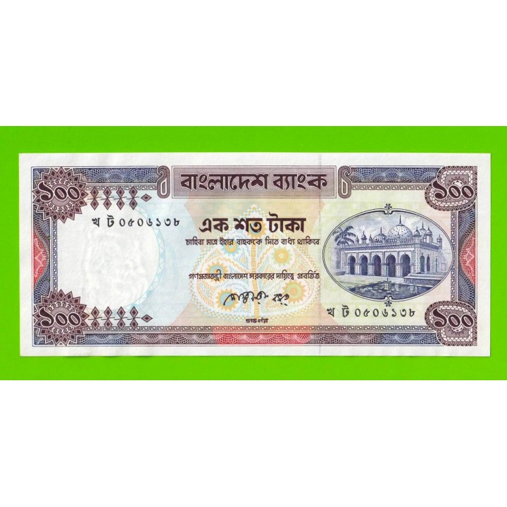 Бангладеш - 100 так - 1983 / 2000 - aUNC!!!