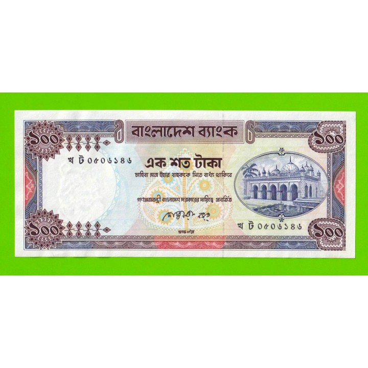Бангладеш - 100 так - 1983 / 2000 - aUNC!!!