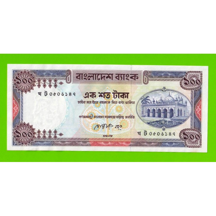 Бангладеш - 100 так - 1983 / 2000 - aUNC!!!