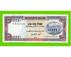 Бангладеш - 100 так - 1983 / 2000 - aUNC!!!