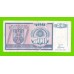 Босния и Герцеговина (Республика Сербская) - 500 динаров - 1992 (AA)