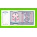 Босния и Герцеговина (Республика Сербская) - 500 динаров - 1992 (AA)