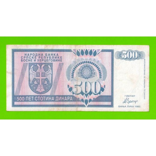 Босния и Герцеговина (Республика Сербская) - 500 динаров - 1992 (AA)