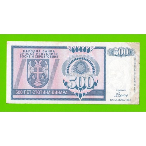 Босния и Герцеговина (Республика Сербская) - 500 динаров - 1992 (AA)