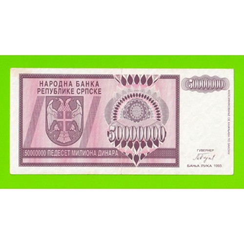 Босния и Герцеговина (Республика Сербская) - 50000000 / 50 миллионов динаров - 1993 (A)