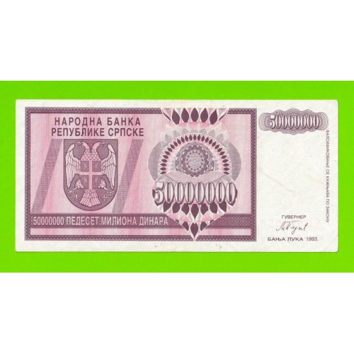 Босния и Герцеговина (Республика Сербская) - 50000000 / 50 миллионов динаров - 1993 (A)