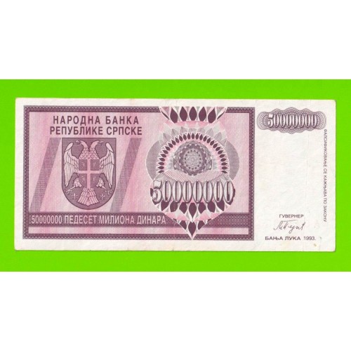 Босния и Герцеговина (Республика Сербская) - 50000000 / 50 миллионов динаров - 1993 (A)
