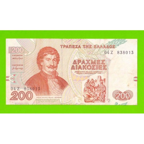 Греция - 200 драхм - 1996