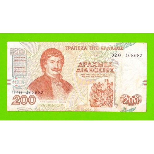 Греция - 200 драхм - 1996