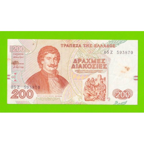 Греция - 200 драхм - 1996