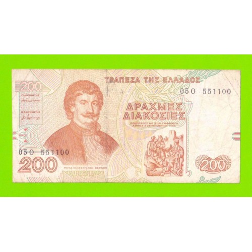 Греция - 200 драхм - 1996