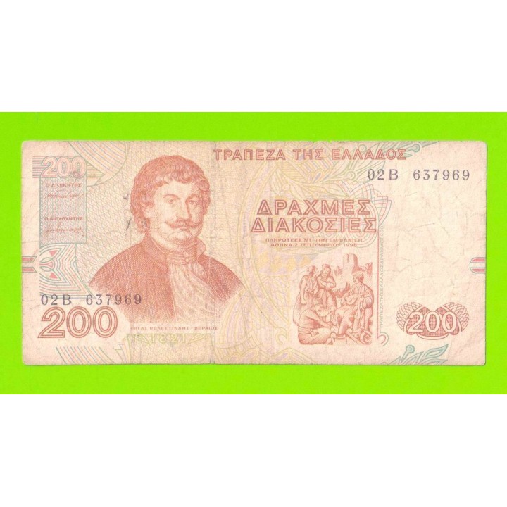 Греция - 200 драхм - 1996