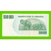 Зимбабве - 500000 долларов - 2007 (AB)